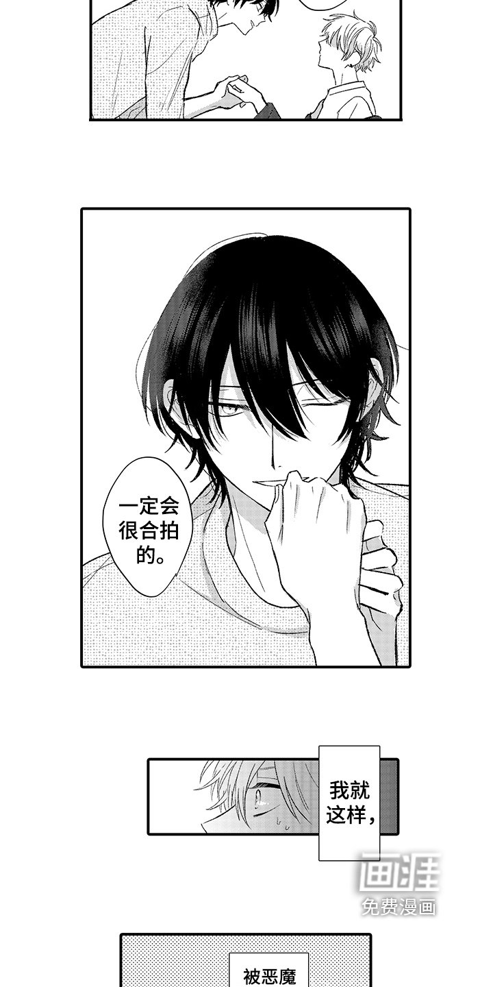 第7章：邀请