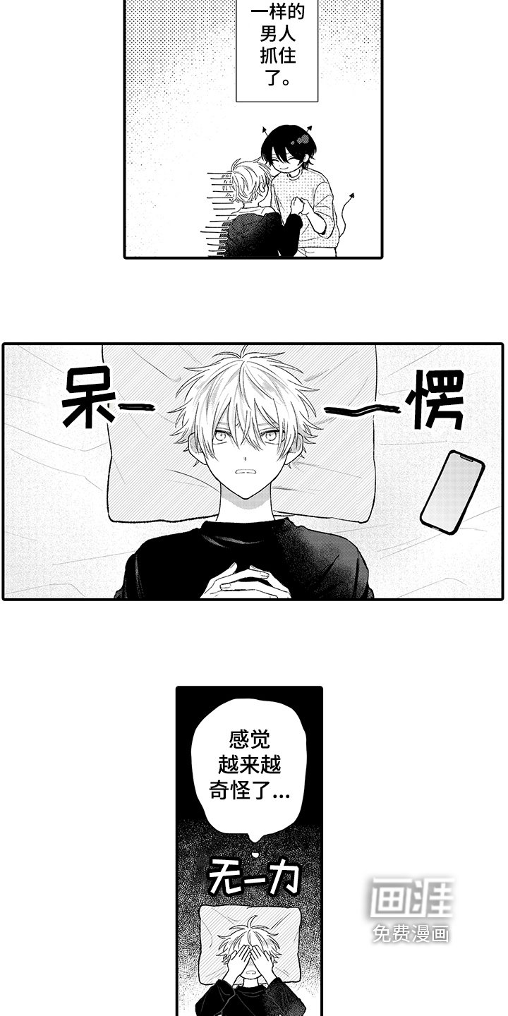 第7章：邀请