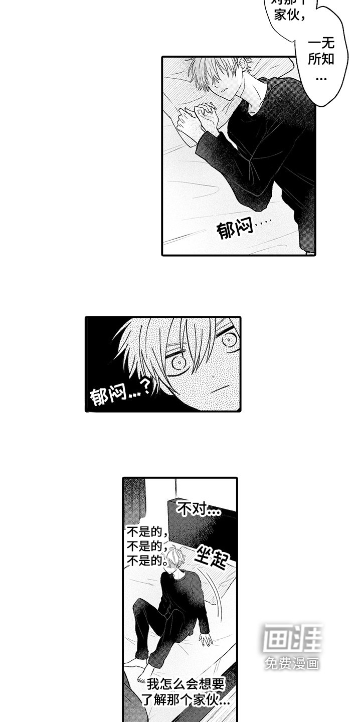第7章：邀请