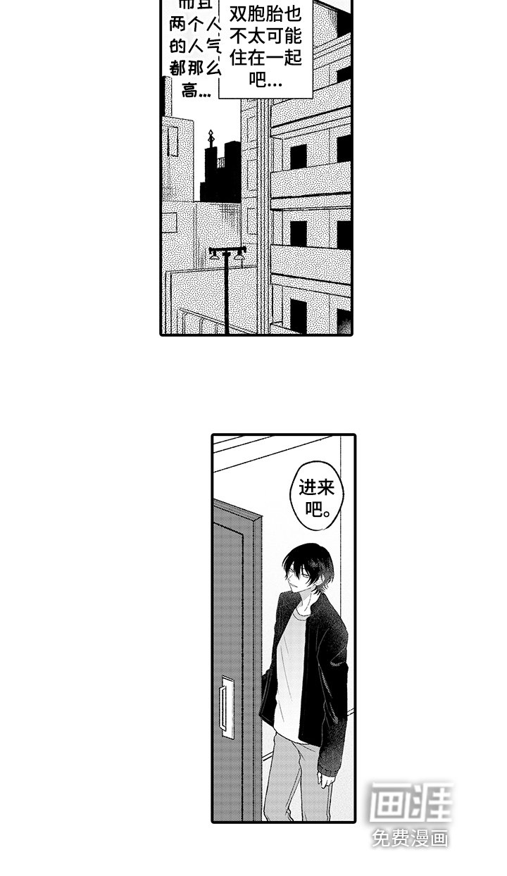 第7章：邀请