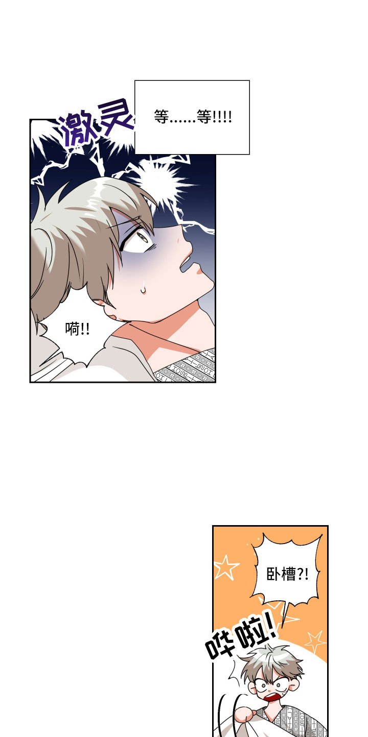 第1章：我的忌日？