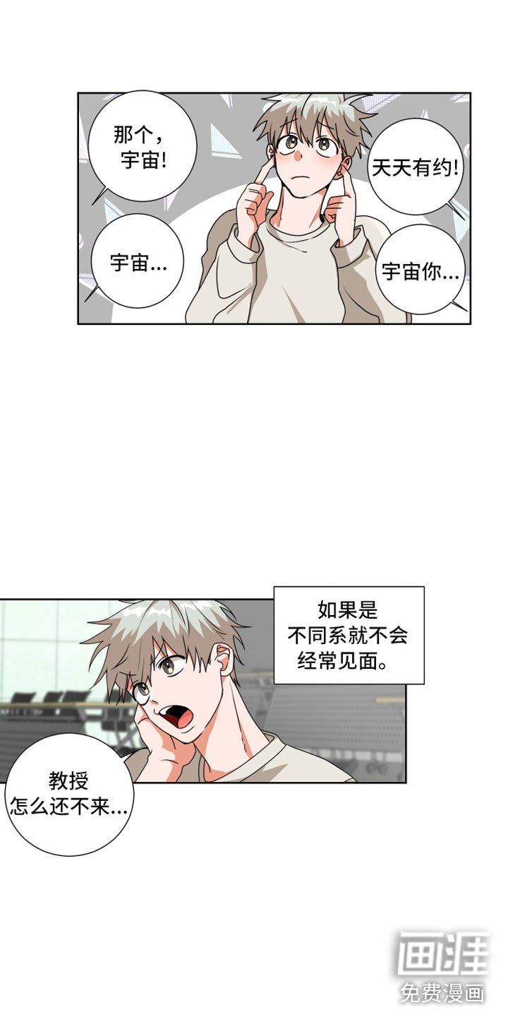 第10章：和我一组