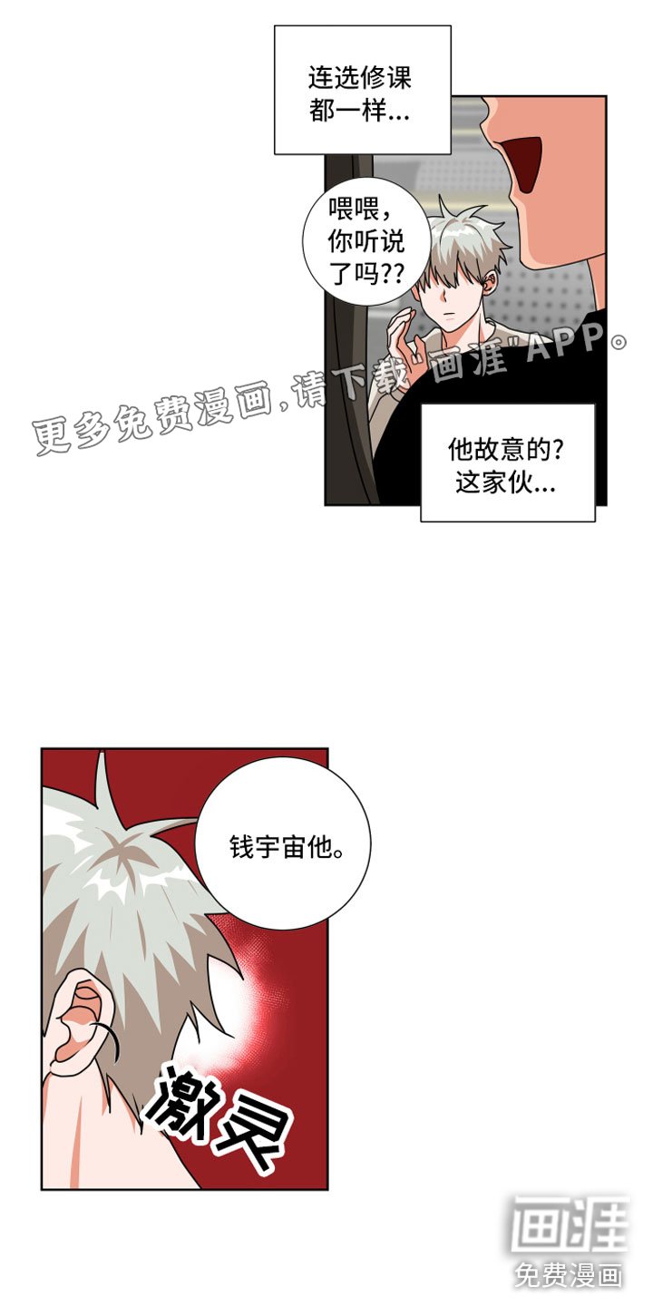 第10章：和我一组