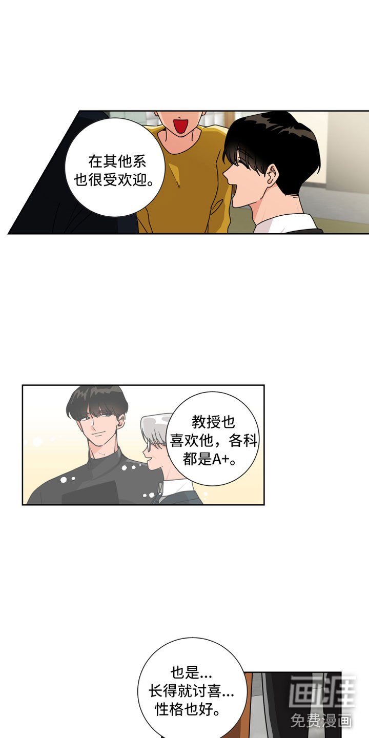 第10章：和我一组