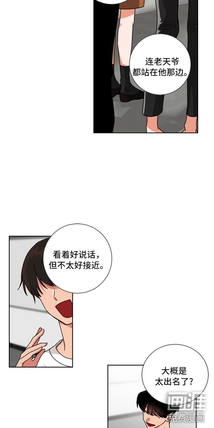 第10章：和我一组