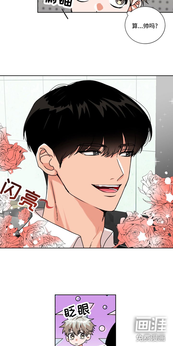 第10章：和我一组