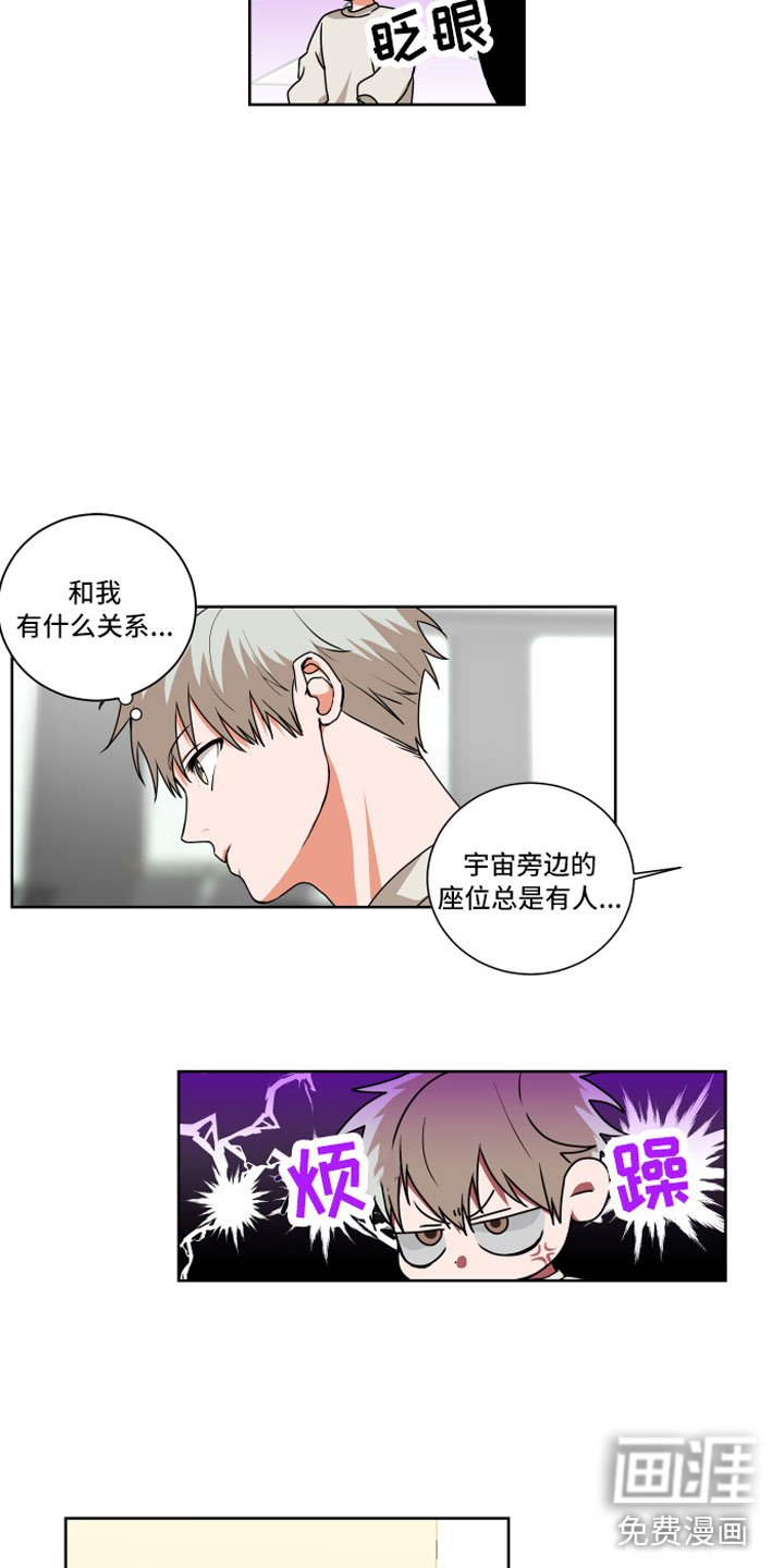 第10章：和我一组