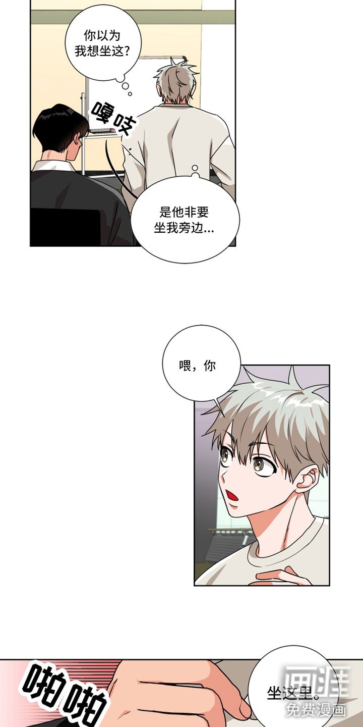 第10章：和我一组