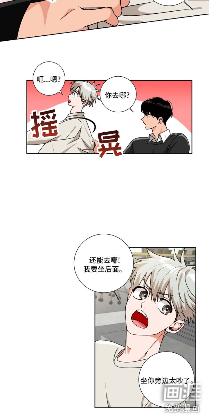 第10章：和我一组