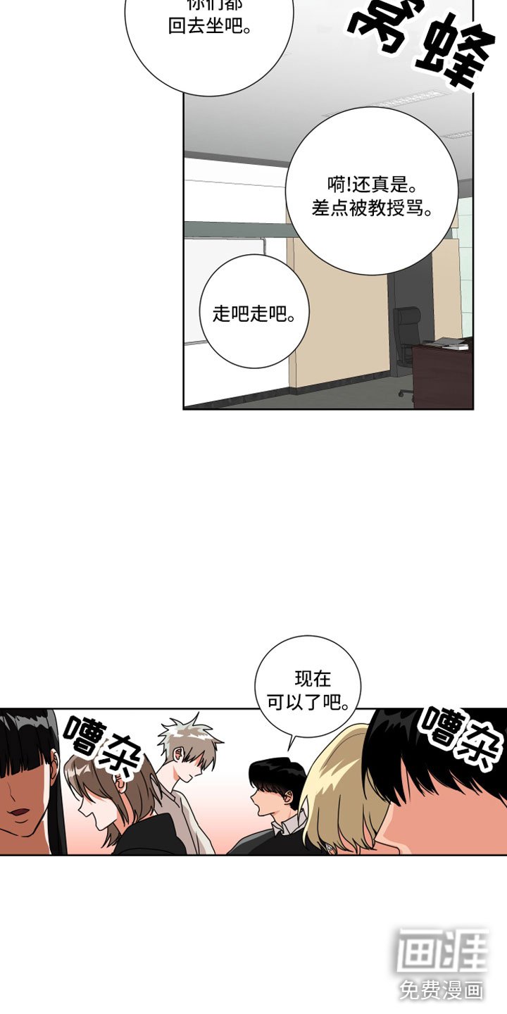 第10章：和我一组