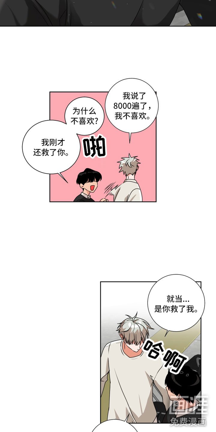 第10章：和我一组