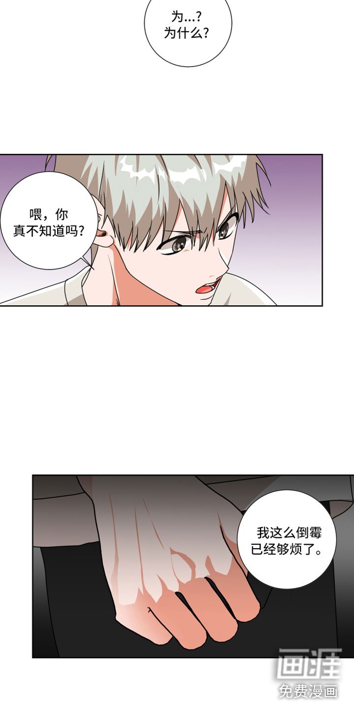 第10章：和我一组