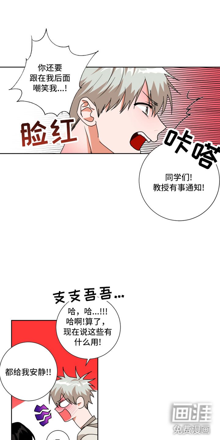 第10章：和我一组