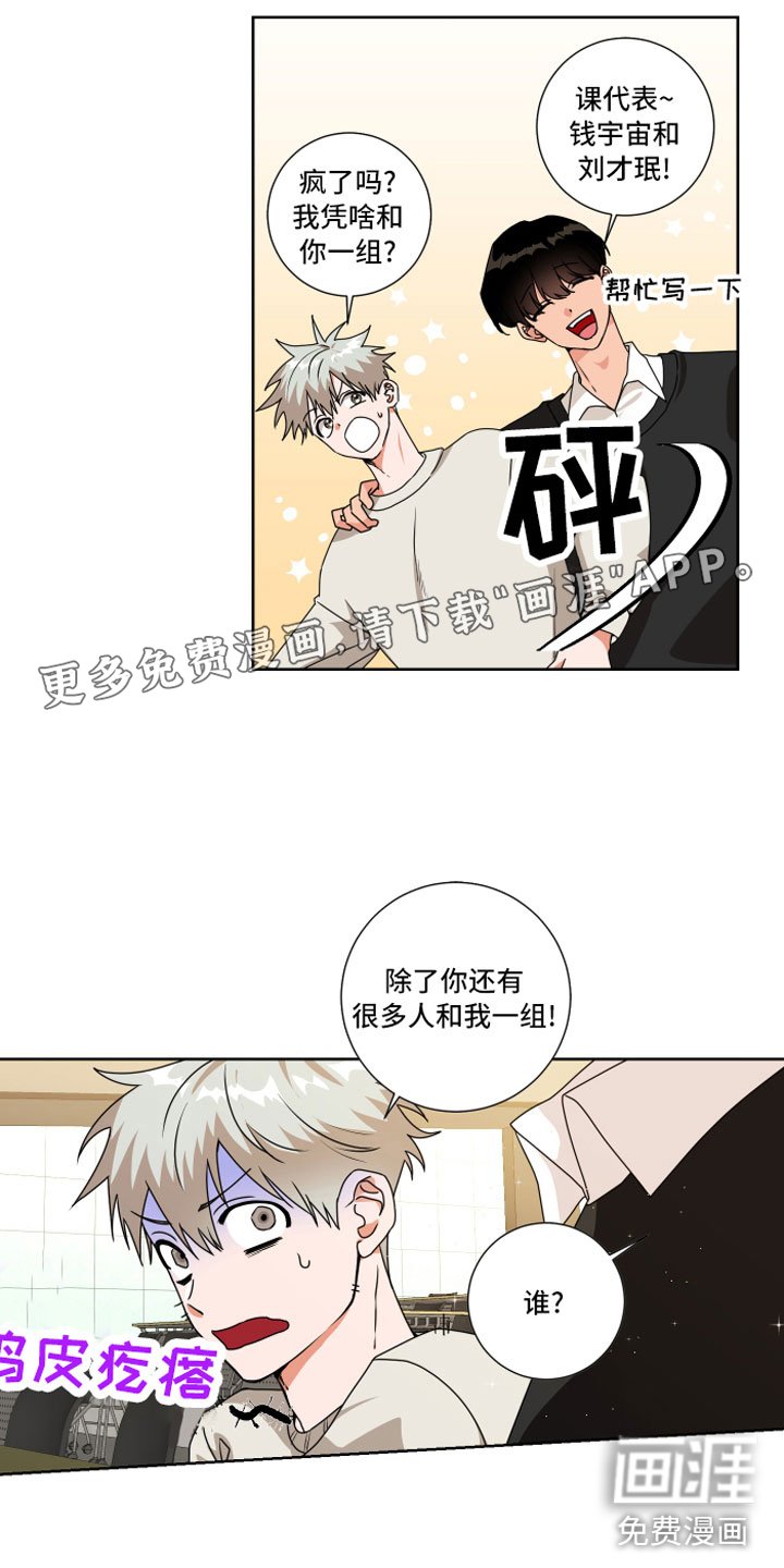 第11章：过去的事
