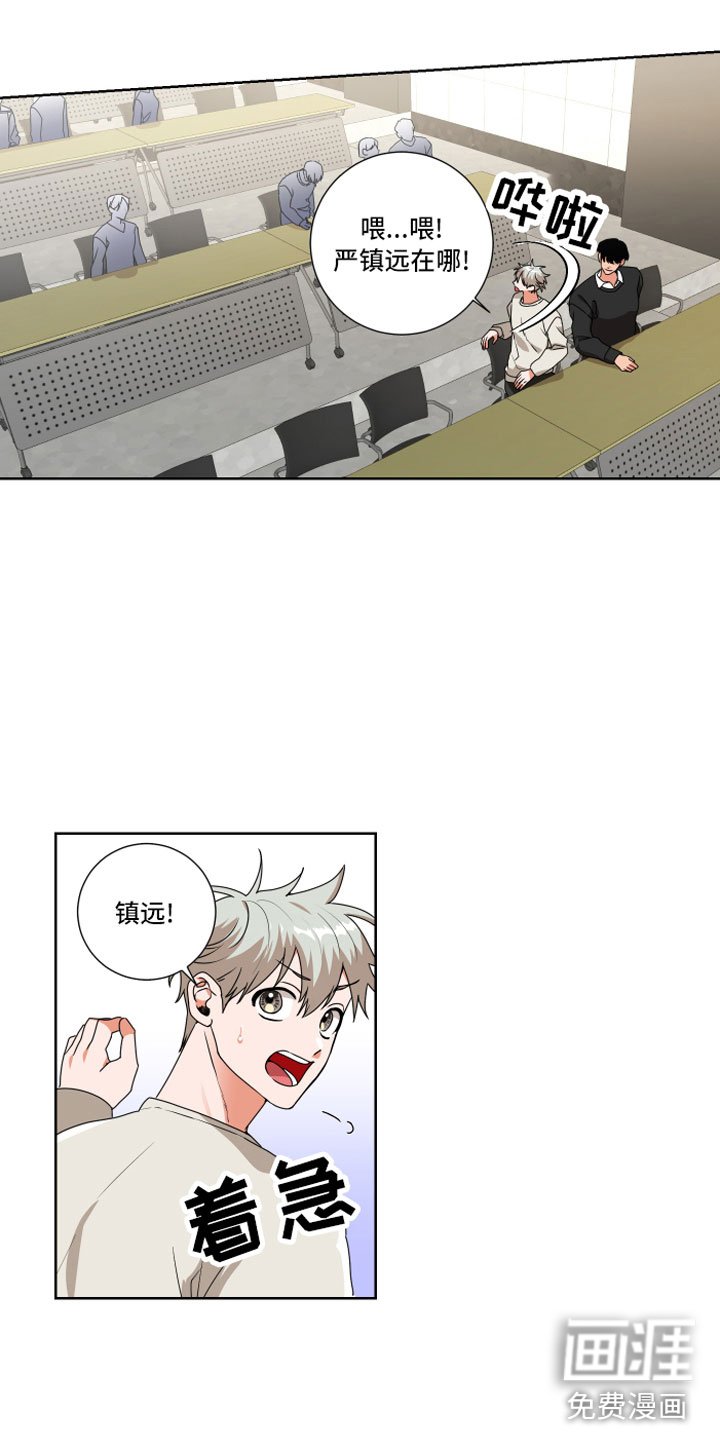 第11章：过去的事