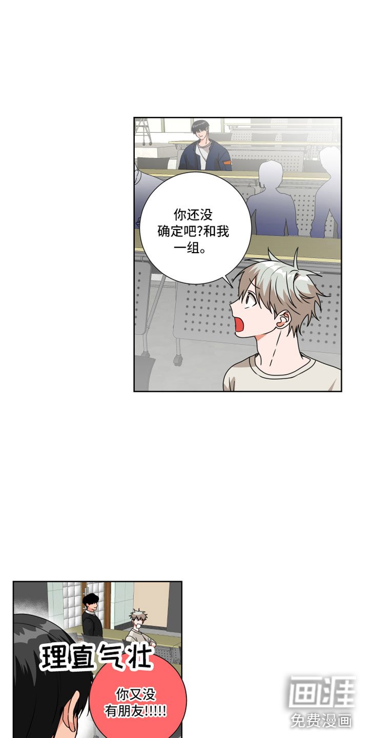 第11章：过去的事