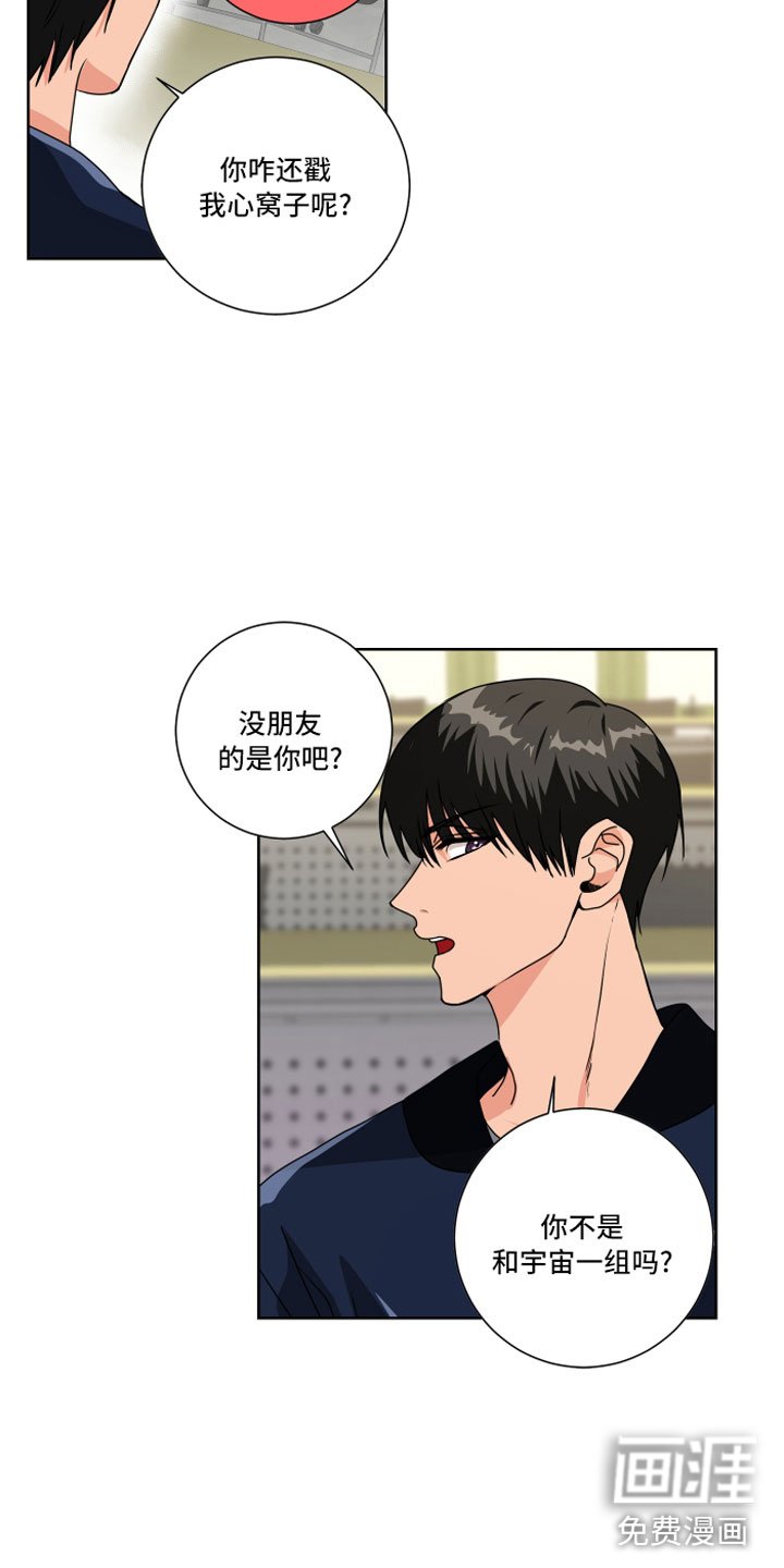 第11章：过去的事