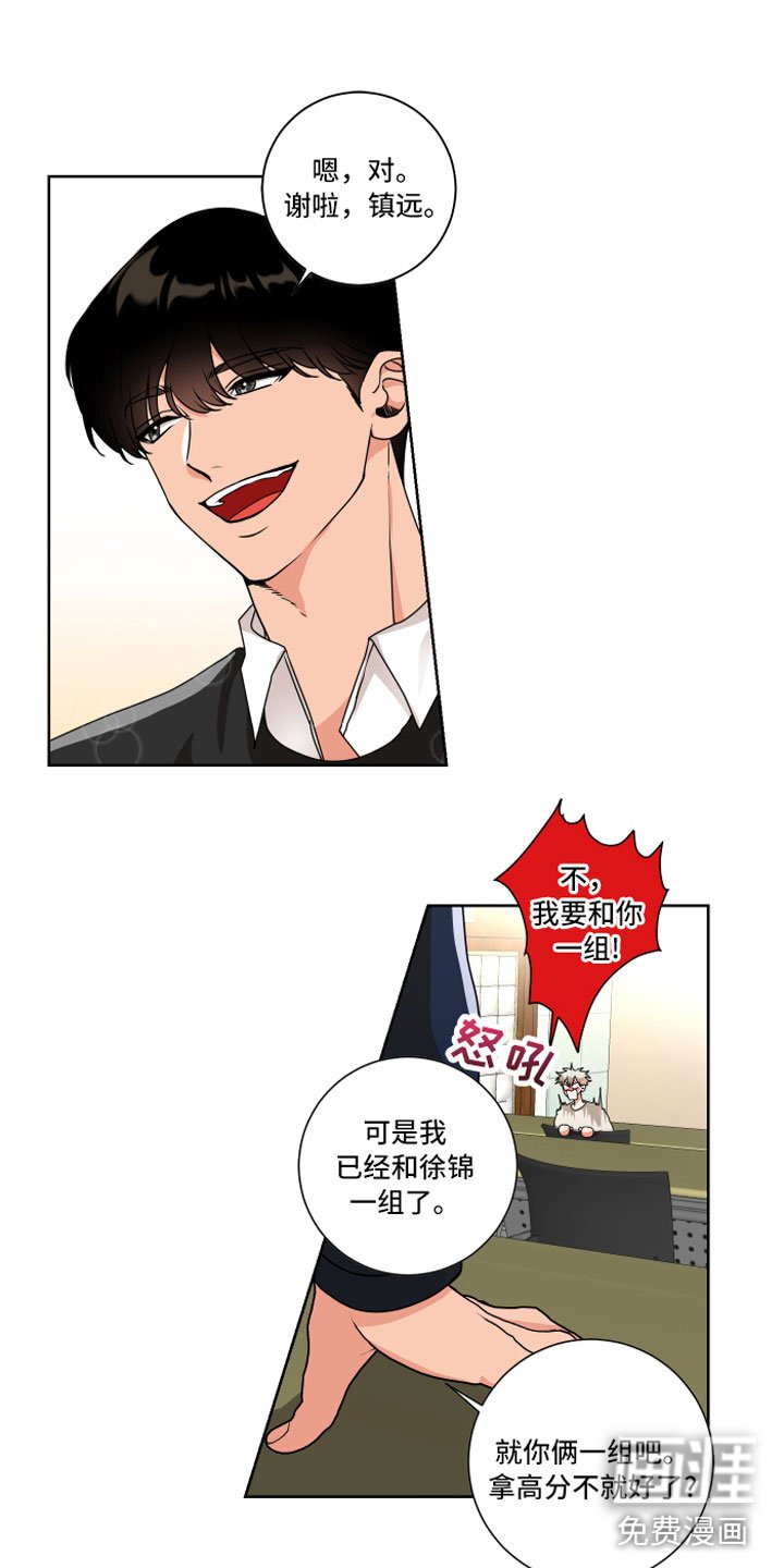 第11章：过去的事