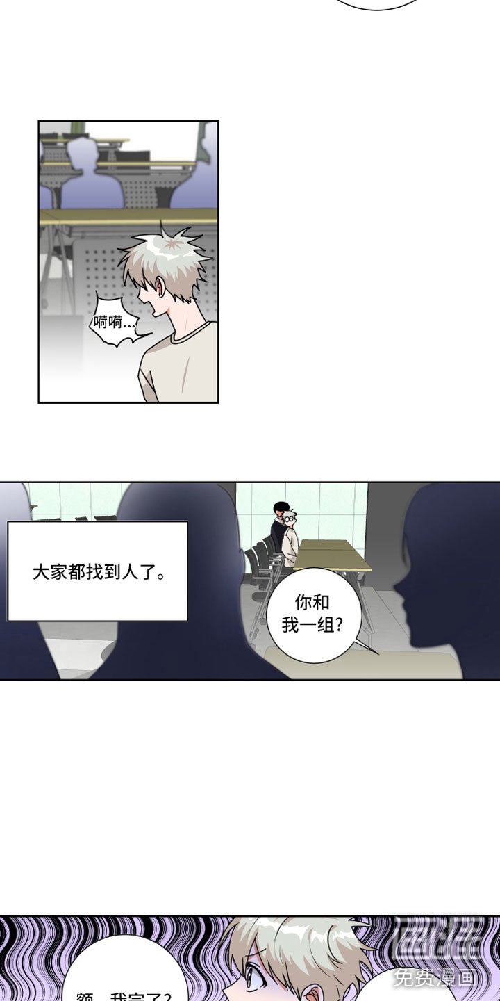 第11章：过去的事