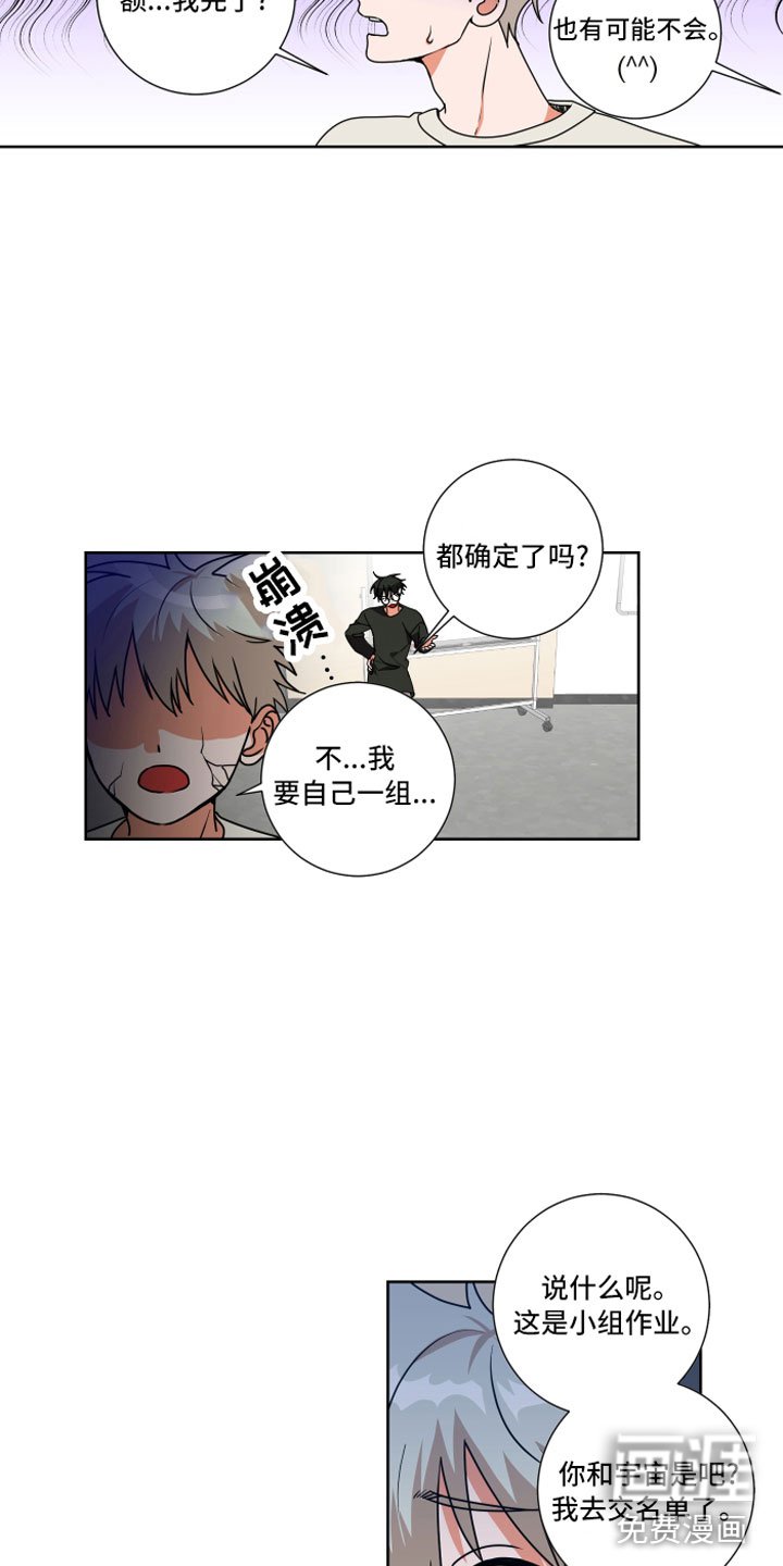 第11章：过去的事
