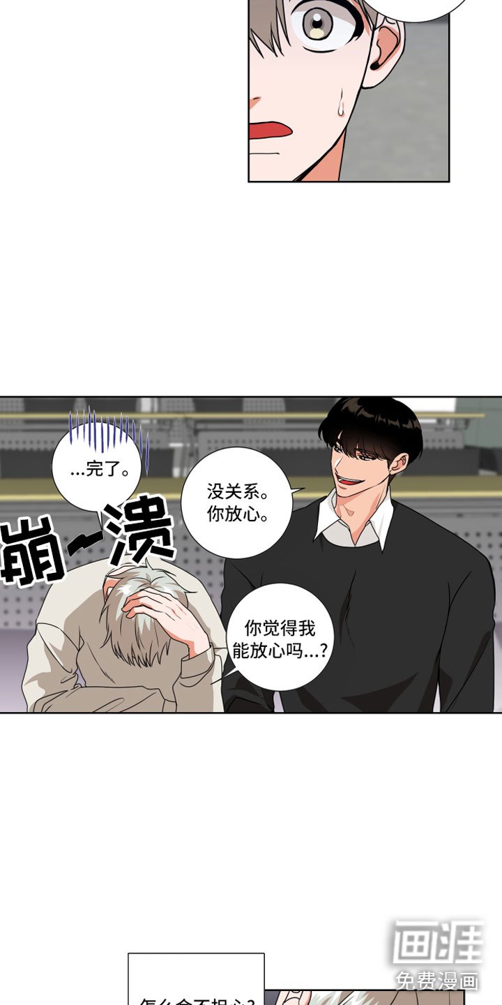 第11章：过去的事