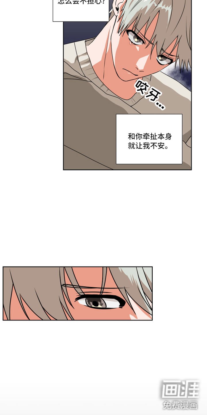 第11章：过去的事