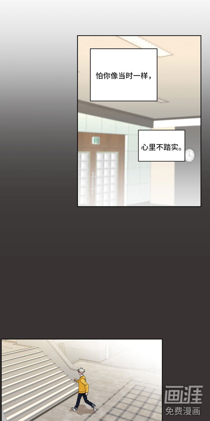 第11章：过去的事