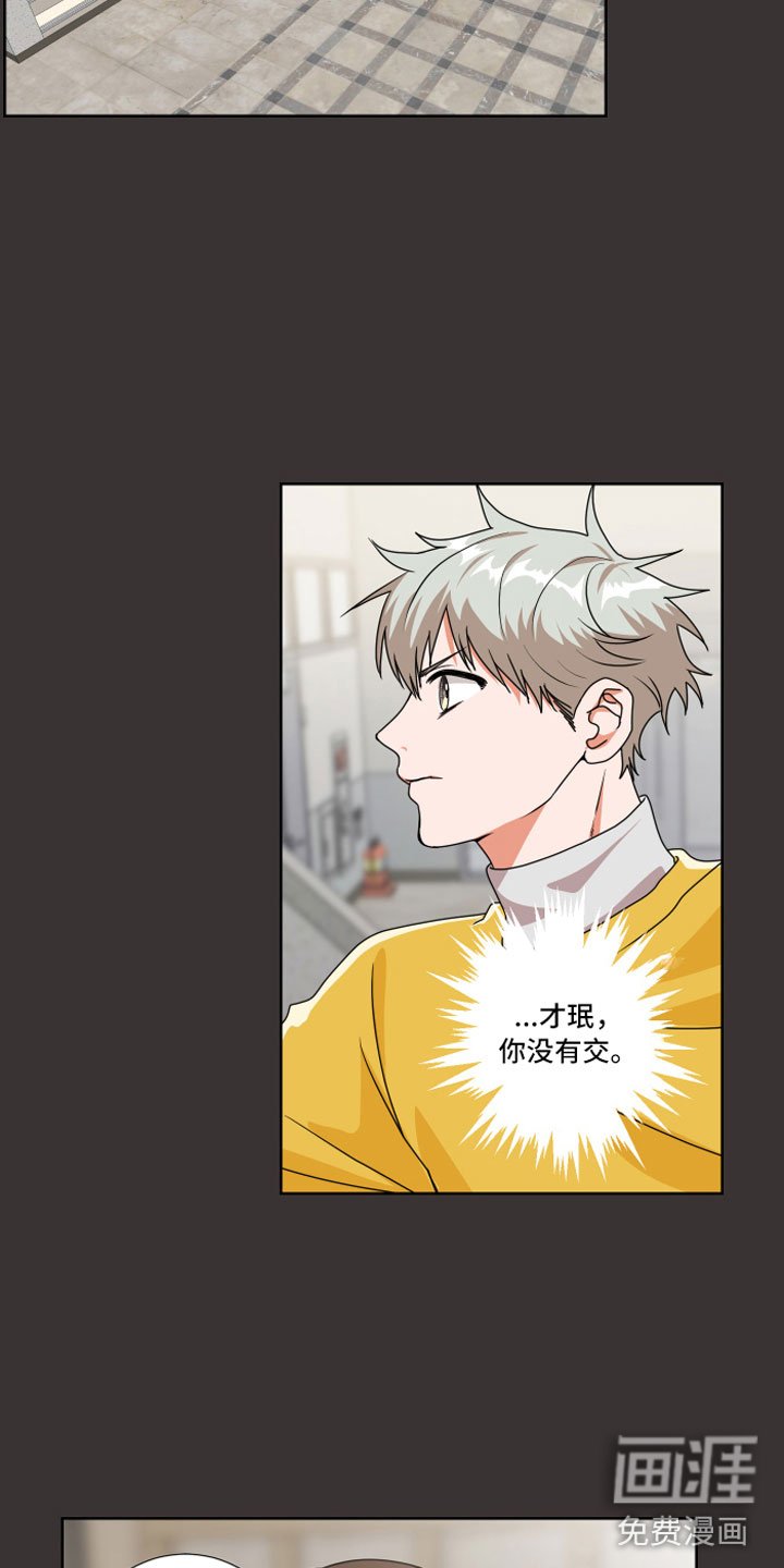 第11章：过去的事