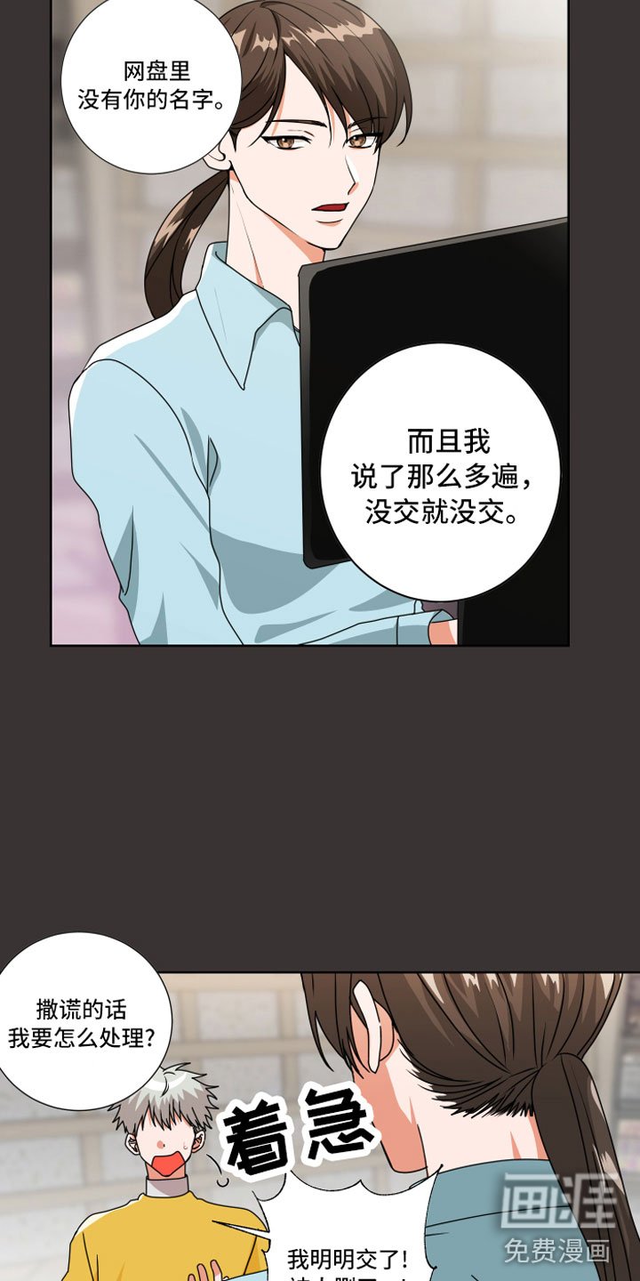 第11章：过去的事