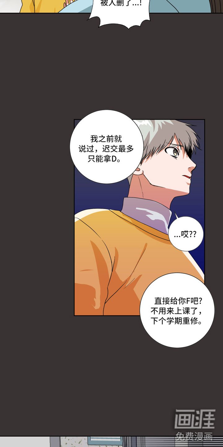 第11章：过去的事