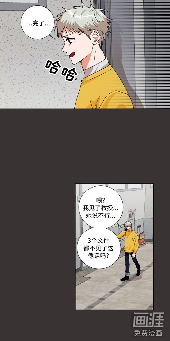 第11章：过去的事