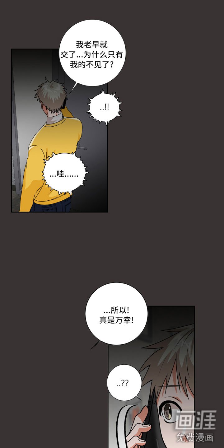 第11章：过去的事