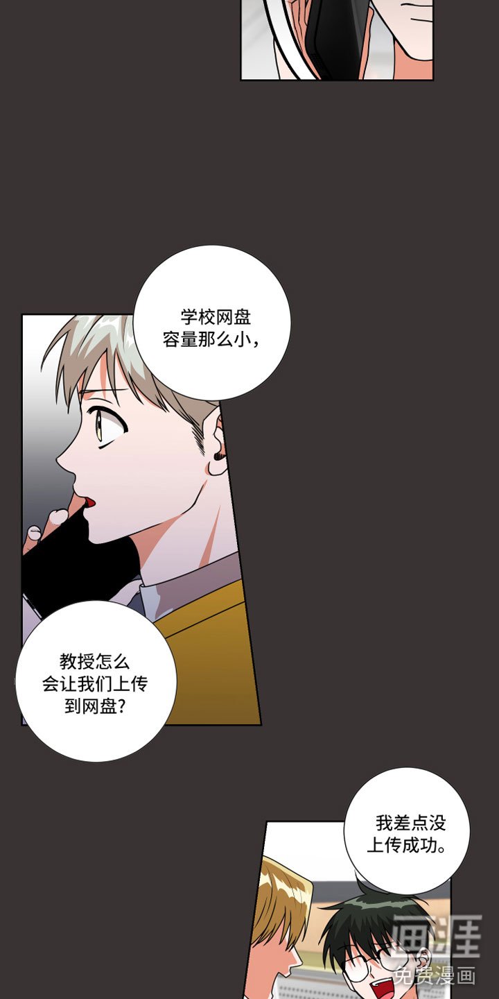 第11章：过去的事