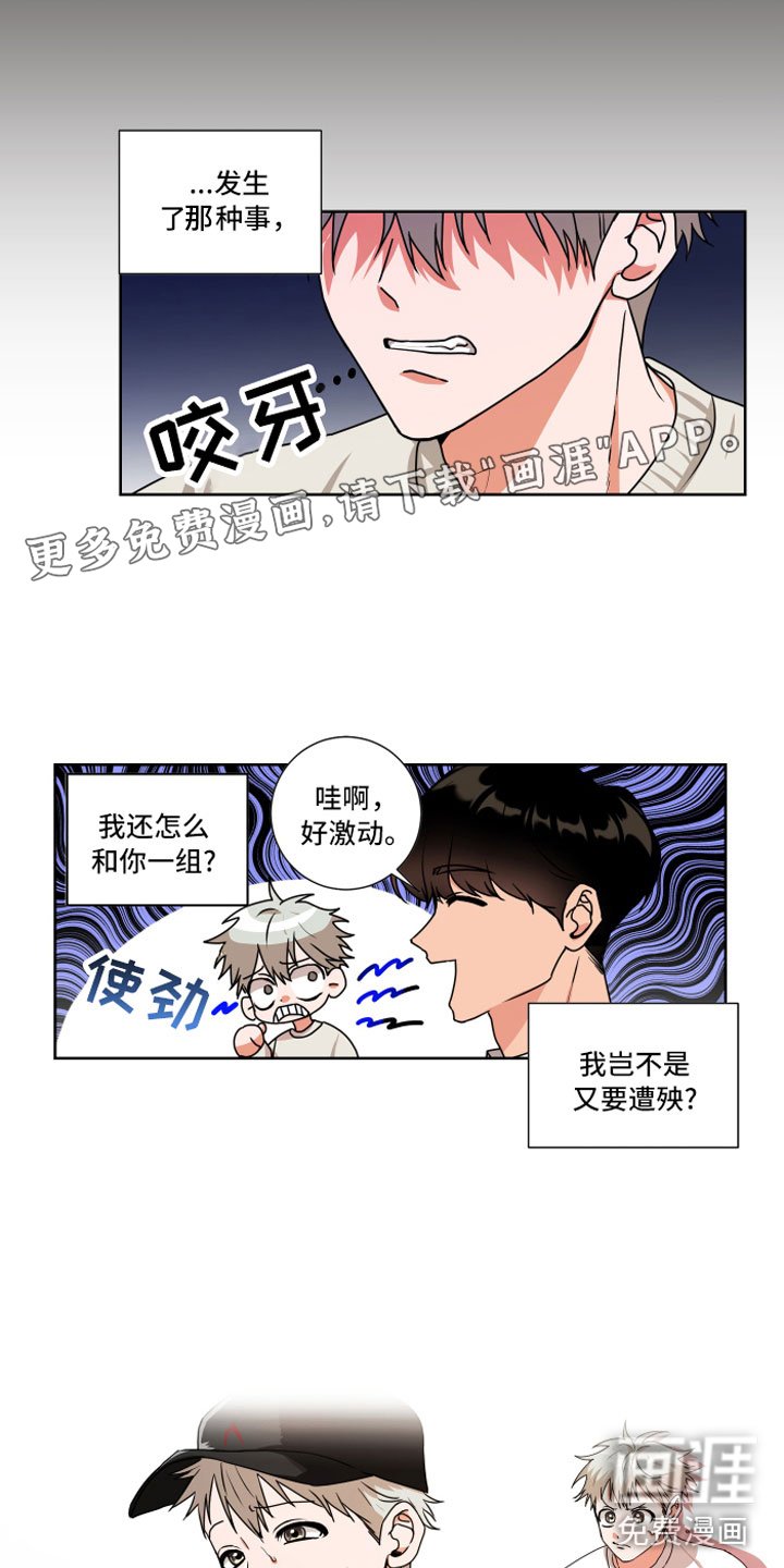 第12章：做点别的