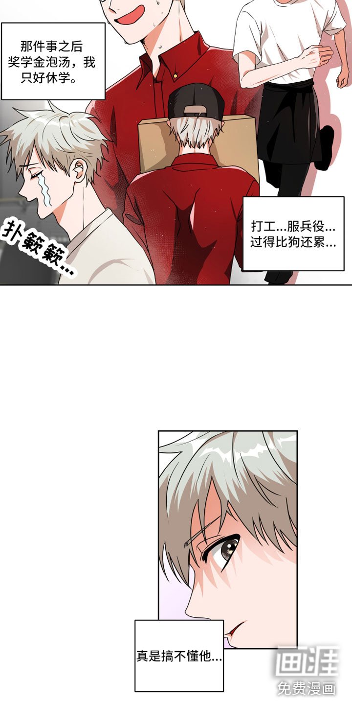 第12章：做点别的