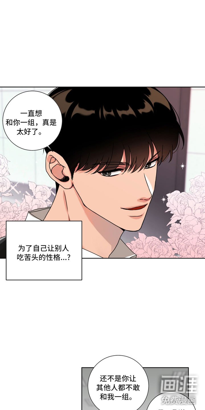 第12章：做点别的