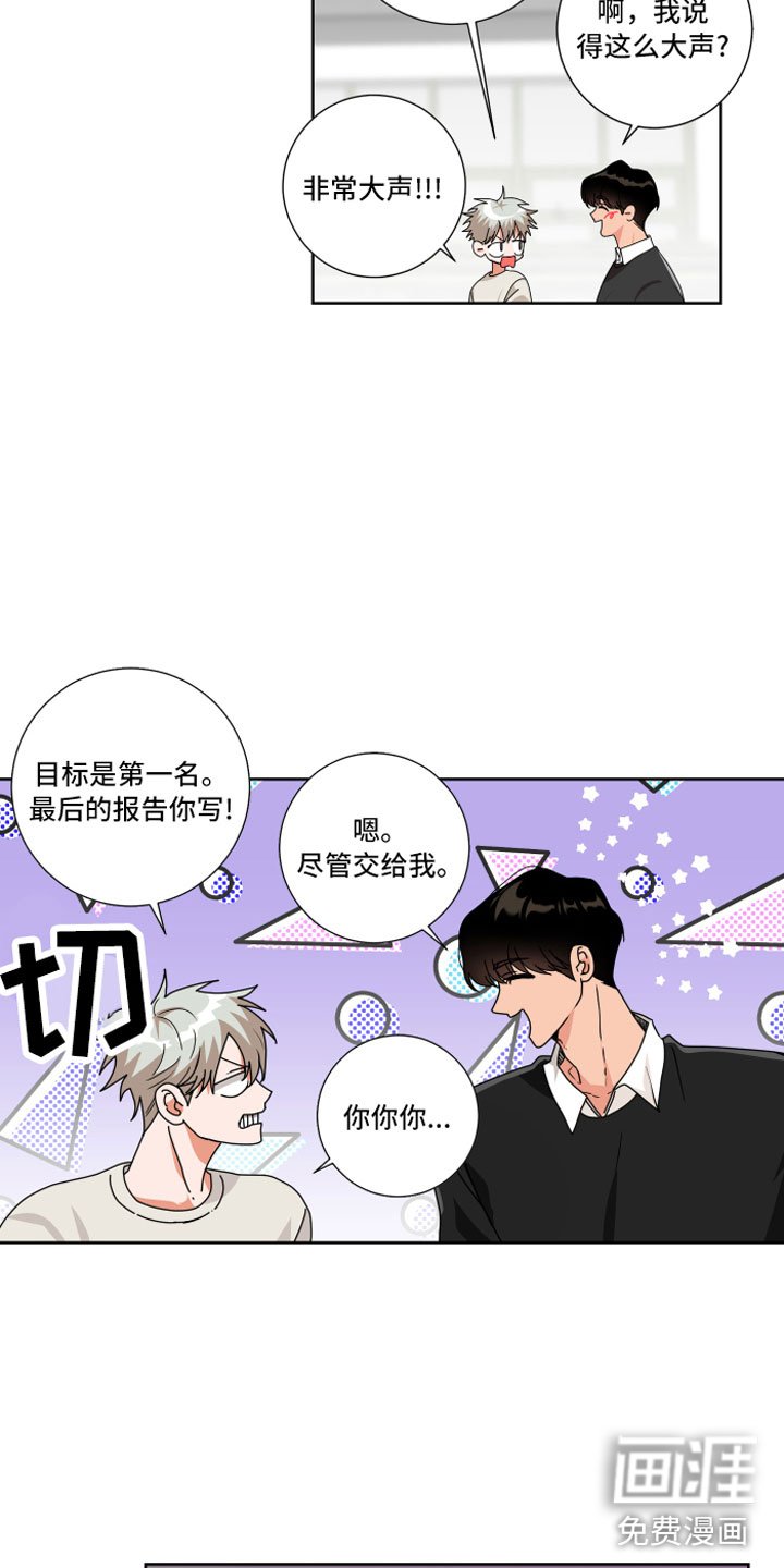 第12章：做点别的