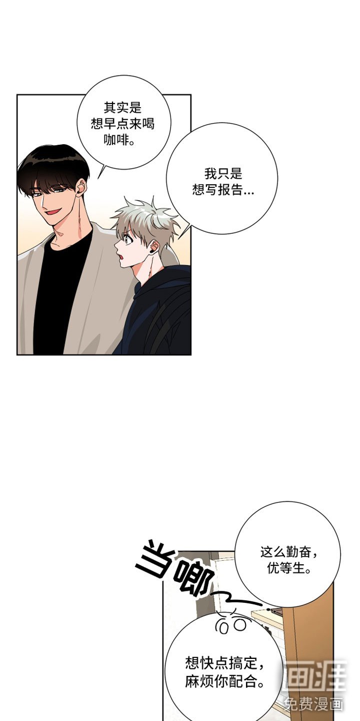 第12章：做点别的