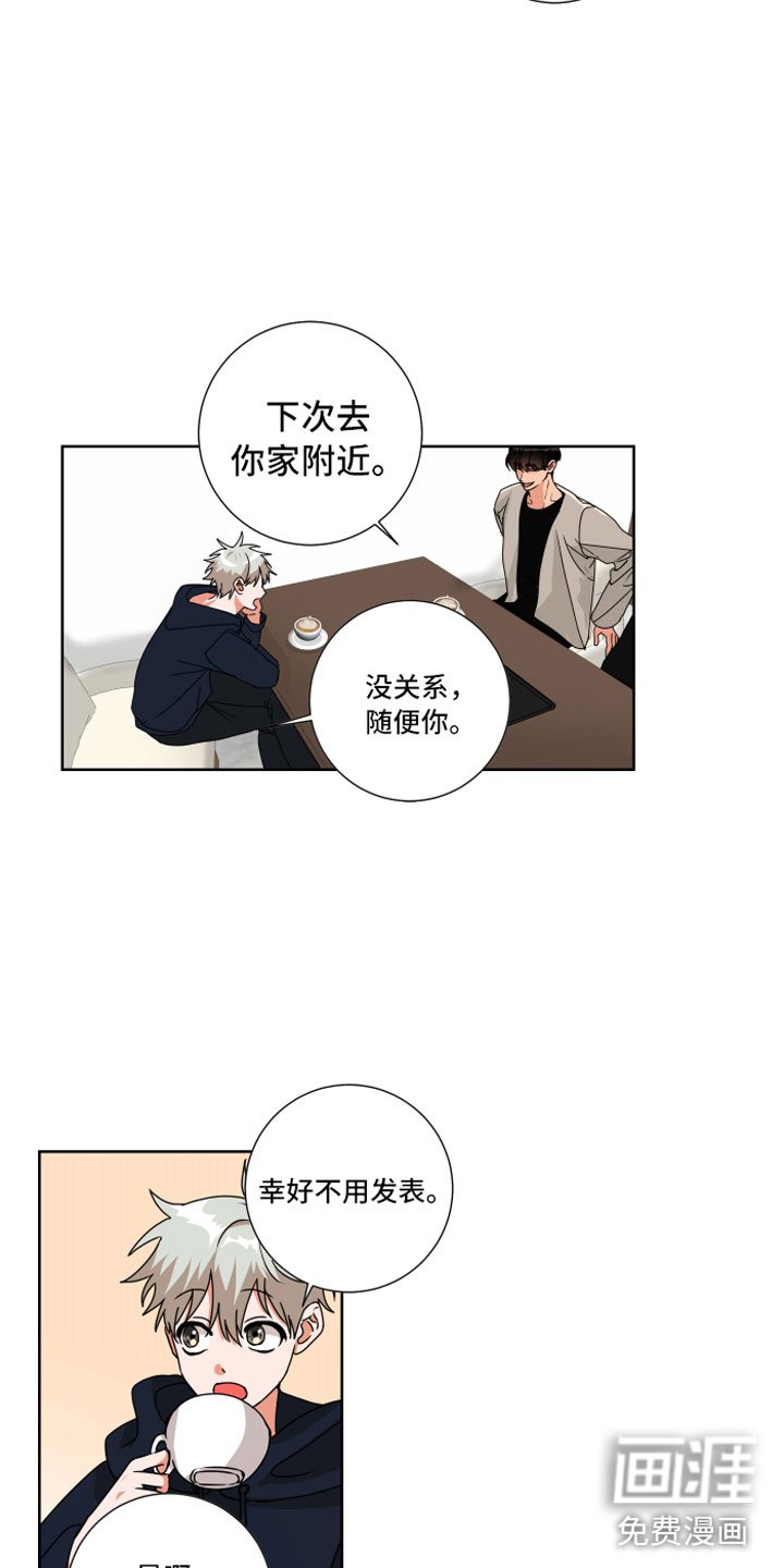 第12章：做点别的