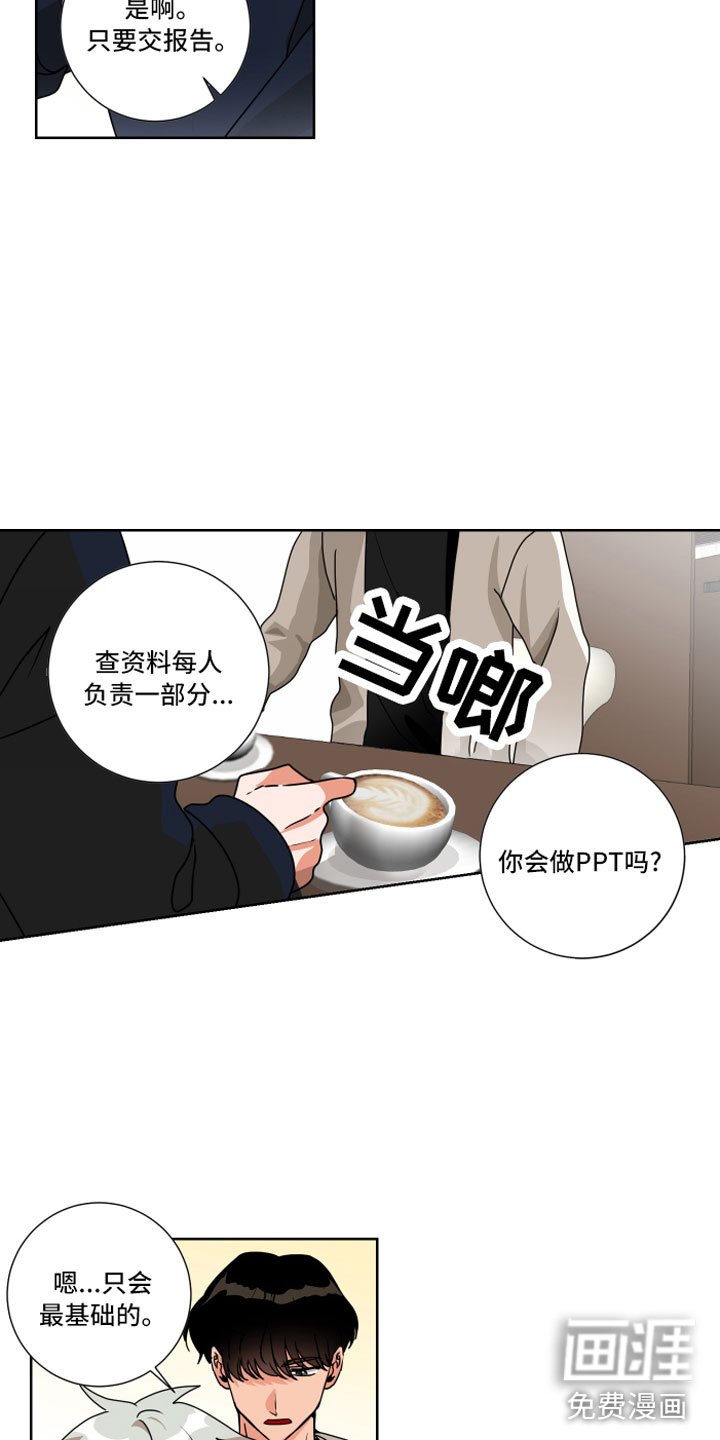 第12章：做点别的