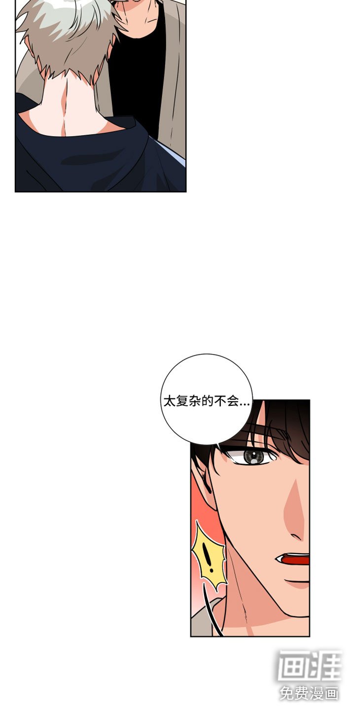 第12章：做点别的