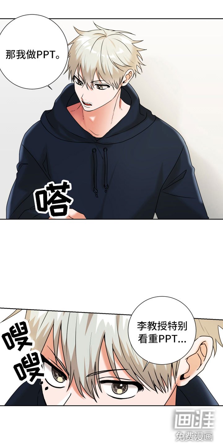 第12章：做点别的