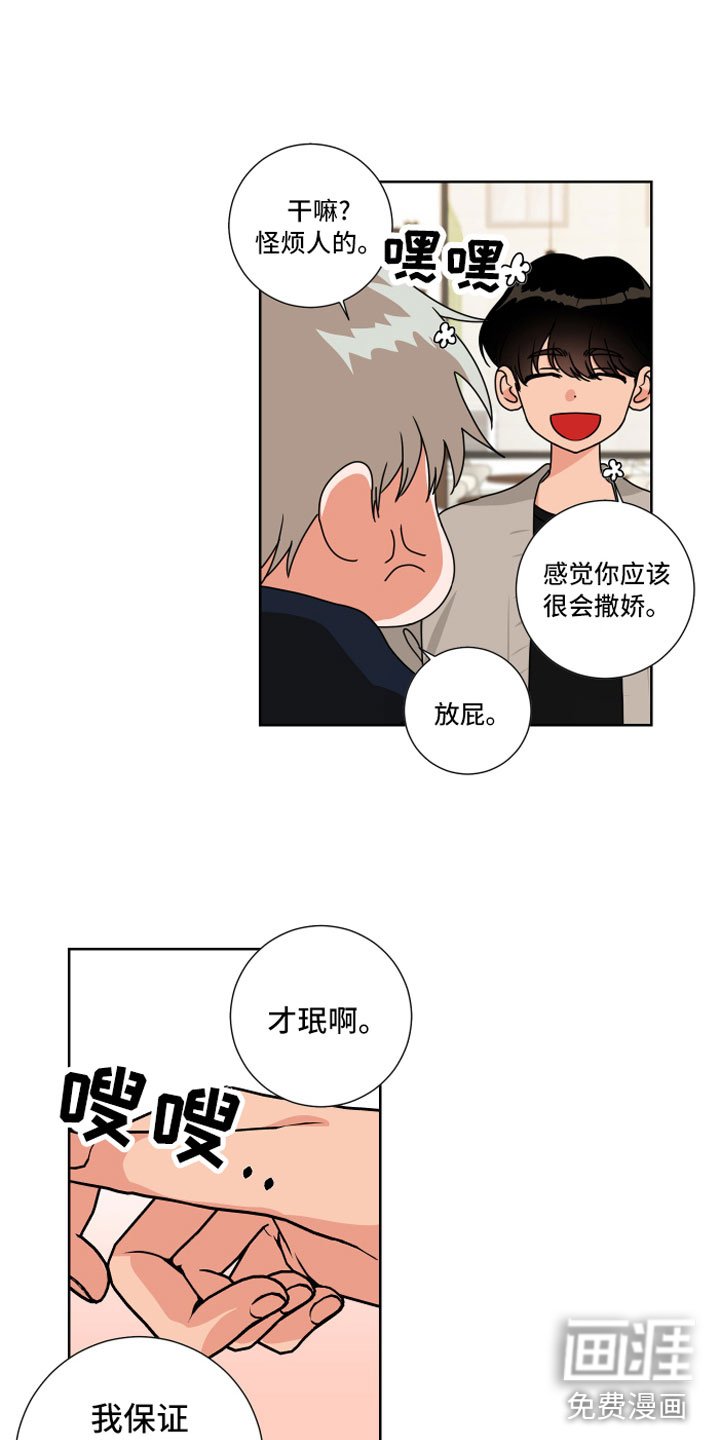第12章：做点别的