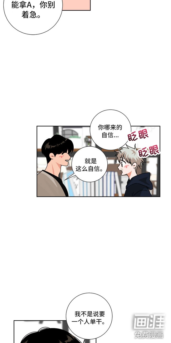 第12章：做点别的