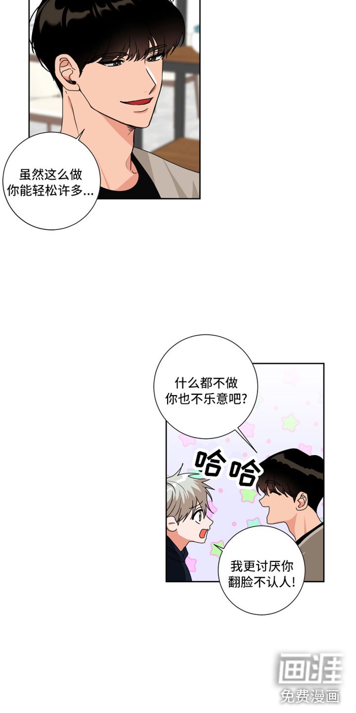 第12章：做点别的