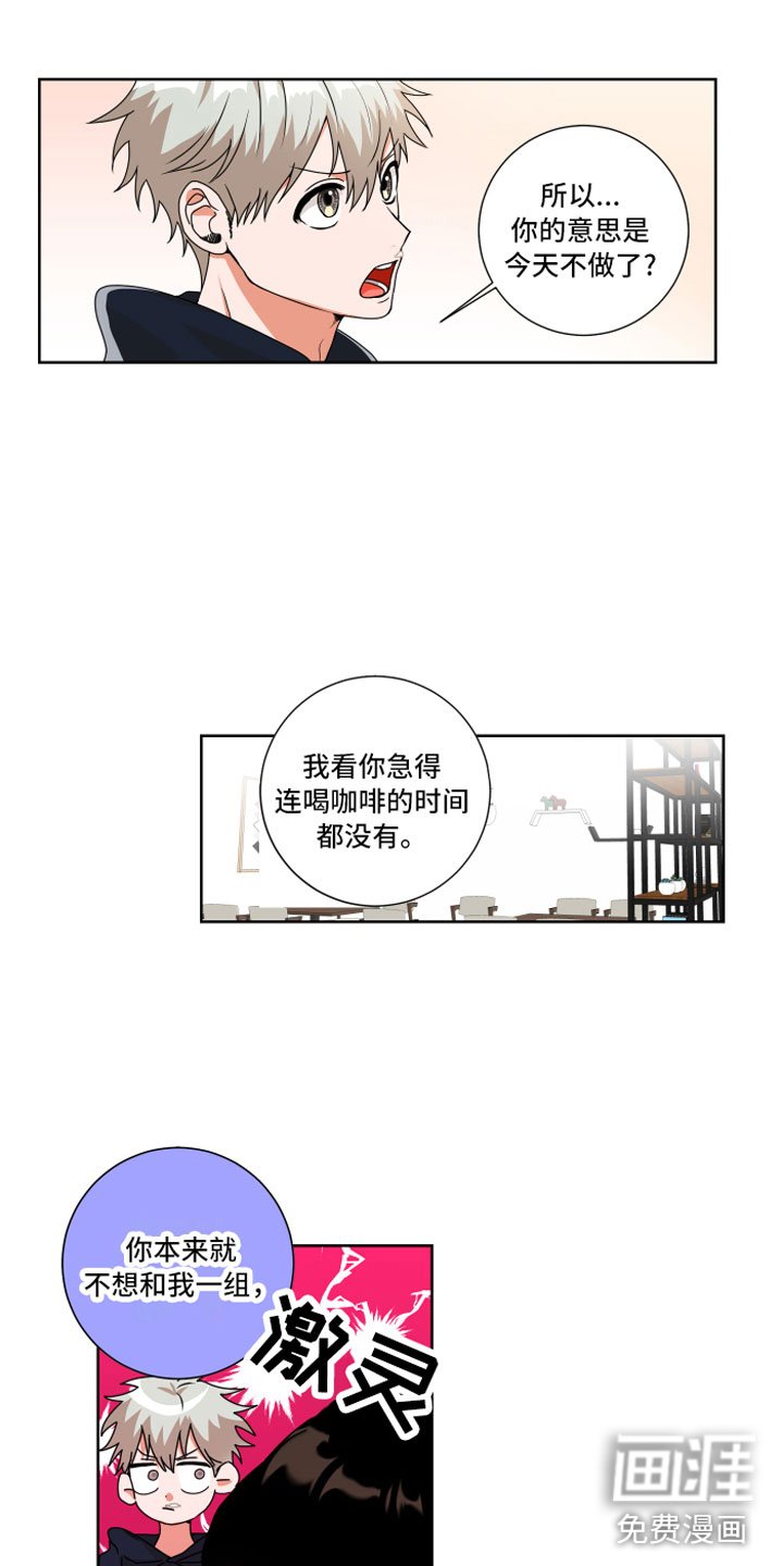 第12章：做点别的