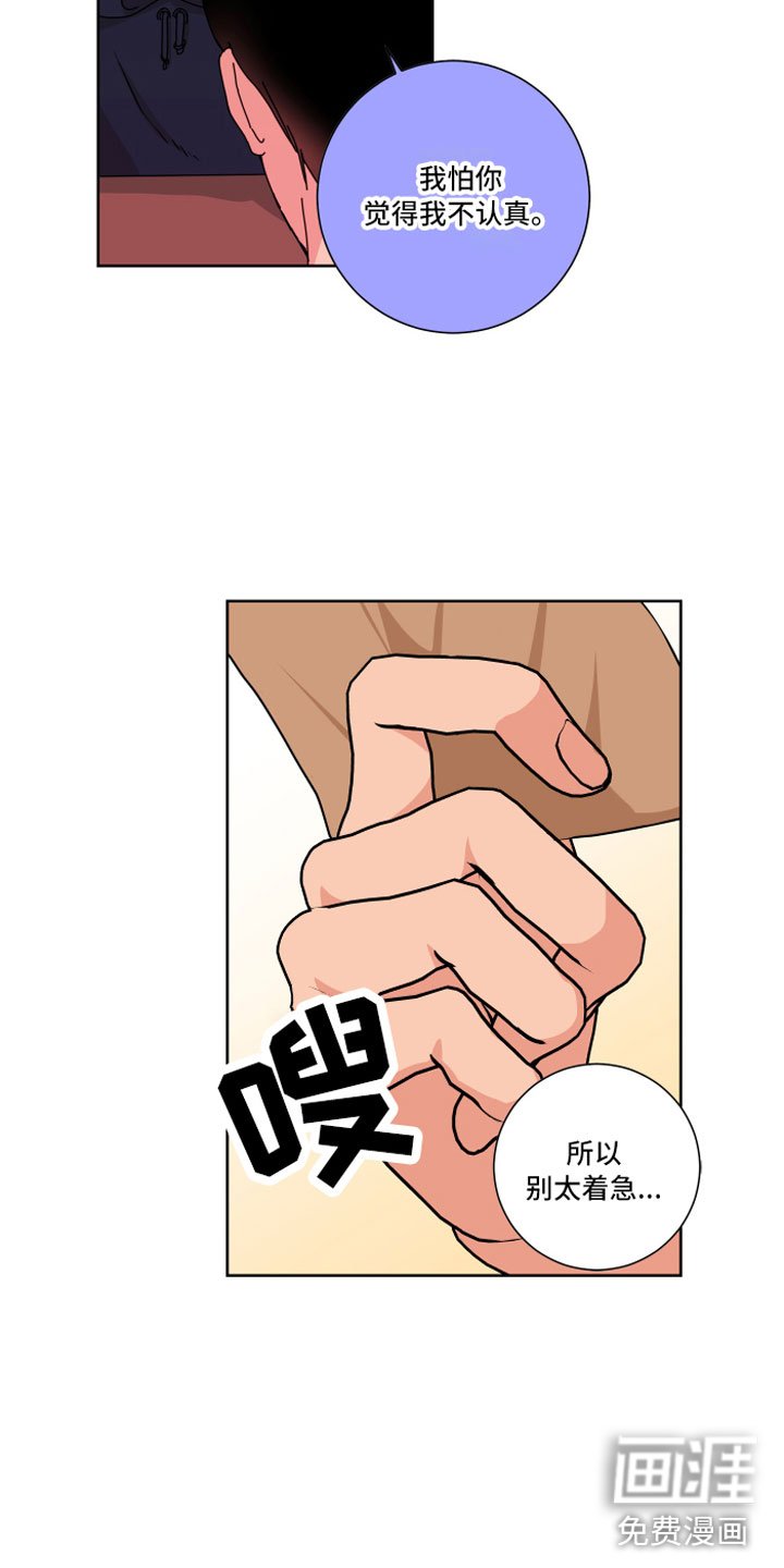 第12章：做点别的