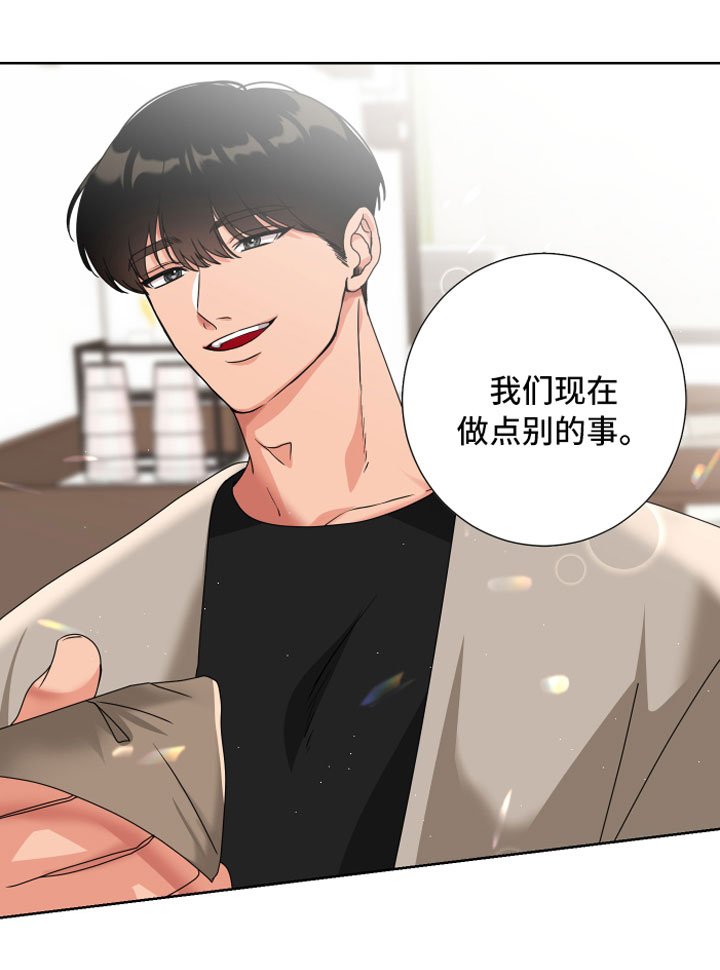 第12章：做点别的