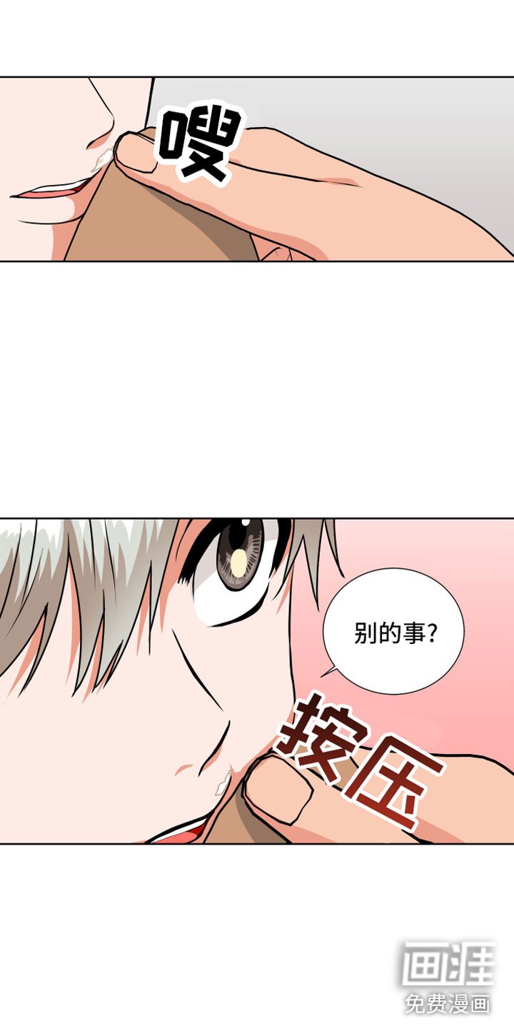 第13章：去约会