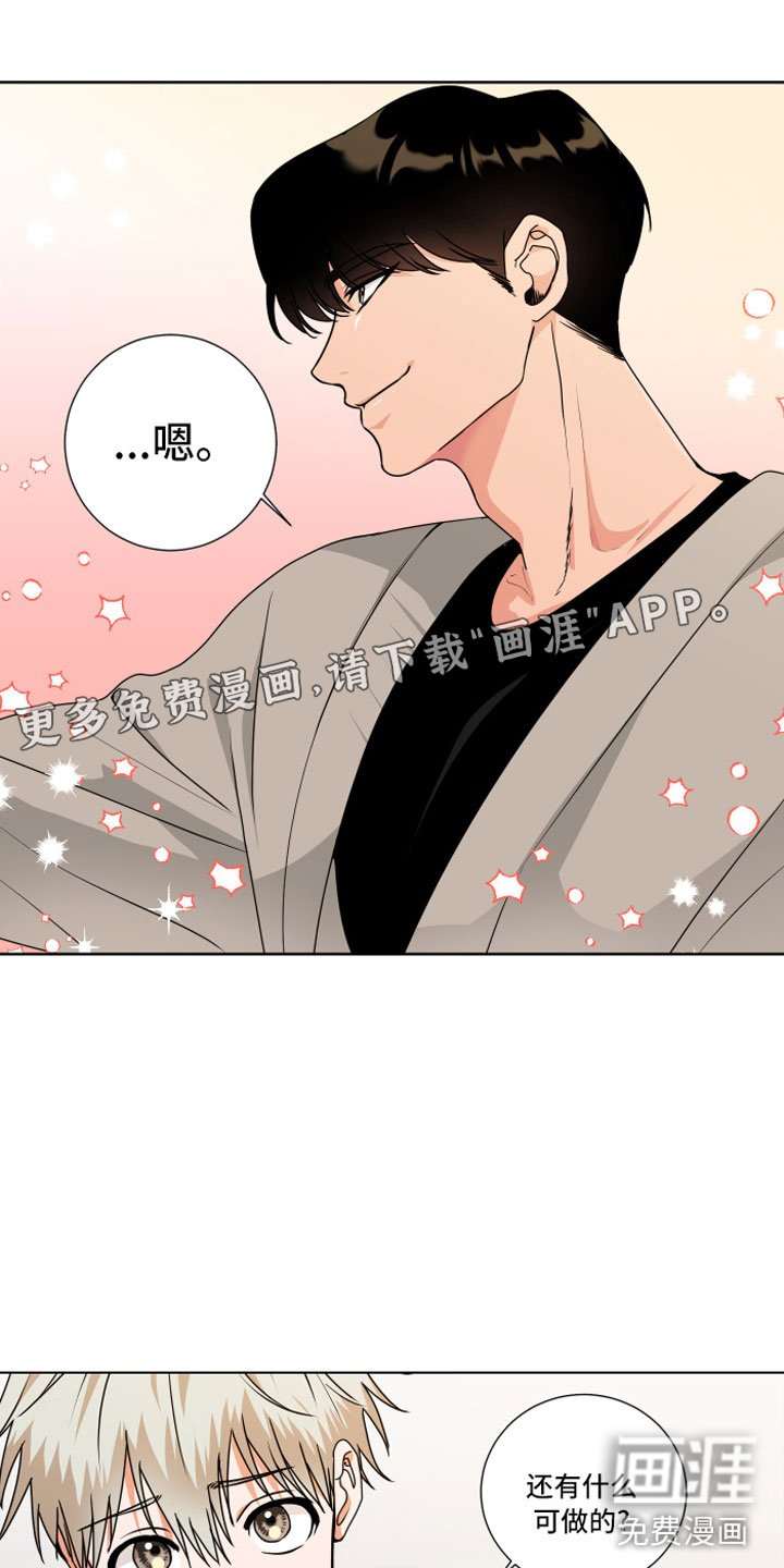 第13章：去约会